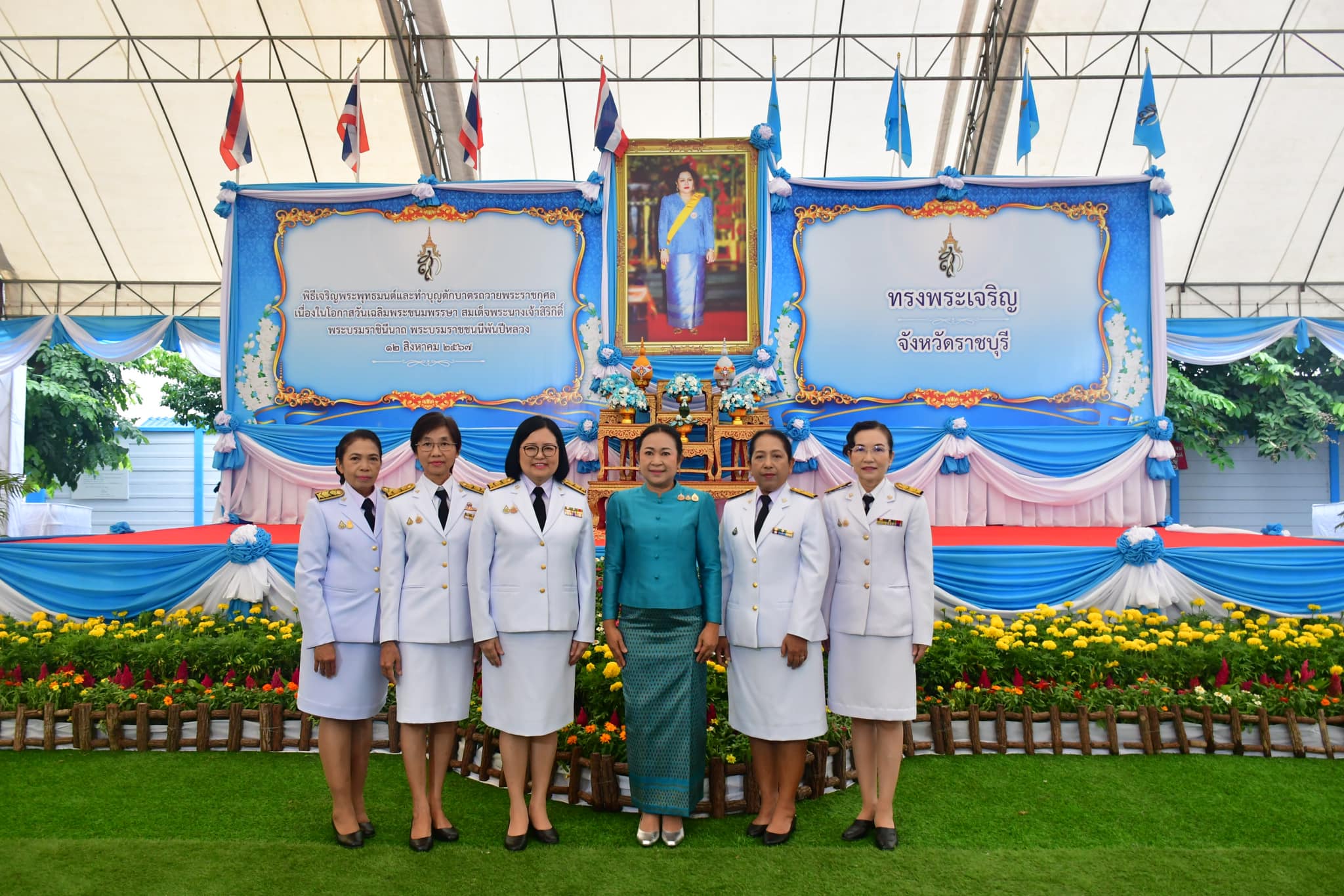 พิธีเจริญพระพุทธมนต์และทำบุญตักบาตรถวายพระราชกุศล เนื่องในโอกาสวันเฉลิมพระชนพรรษาสมเด็จพระนางเจ้าสิริกิติ์ พระบรมราชินีนาถ พระบรมราชชนนีพันปีหลวง 12 สิงหาคม 2567 